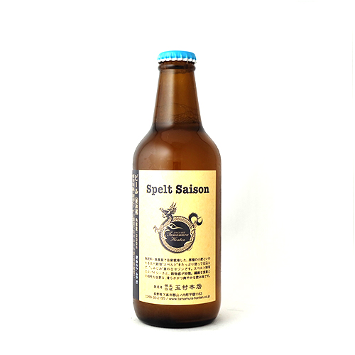 志賀高原ビール / スペルトセゾン 330ml瓶 [Shiga Kogen Beer / Spelt Saison]