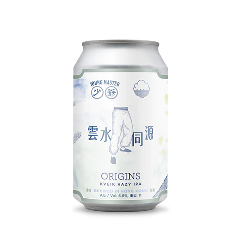 ヤングマスター x クラウドウォーター / オリジンズ 雲水同源 (Kveik Hazy IPA) 330ml缶 [Young Master x クラウドウォーター / Origins]