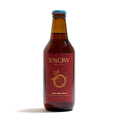 志賀高原ビール / VSOW (Barrel Aged Wheat Wine) 330ml瓶 [Shiga Kogen Beer / VSOW]