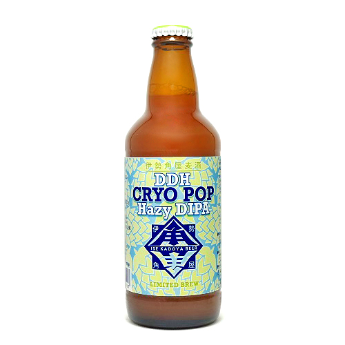 伊勢角屋麦酒 / ディーディーエイチ クライオポップ ヘイジーダブルアイピーエー 330ml瓶 [ISEKADO BREWERY / DDH Cryo POP Hazy DIPA]
