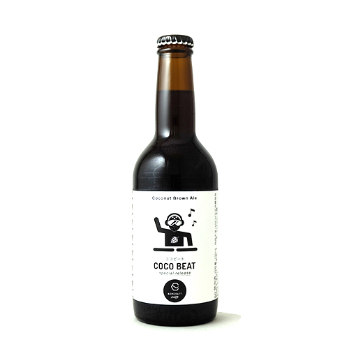 ノムクラフト / ココビート (Coconut Brown Ale) 330ml瓶 [Nomcraft / Coco Beat]