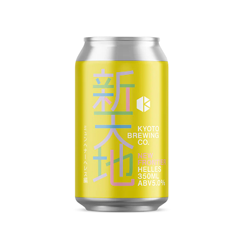 京都醸造 / 新天地 ミュンヘナーヘレス編 350ml缶 [Kyoto Brewing Co. / NEW FRONTIER - HELLES]