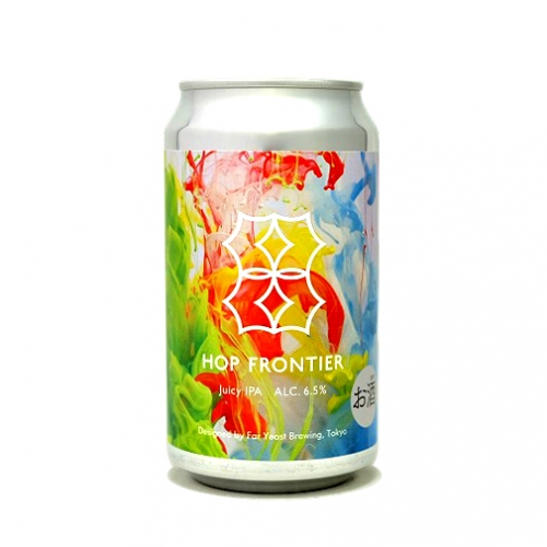 ファーイースト / ホップフロンティア ジューシーアイピーエー 350ml缶 [Far Yeast Brewing / Hop Frontier Juicy IPA]