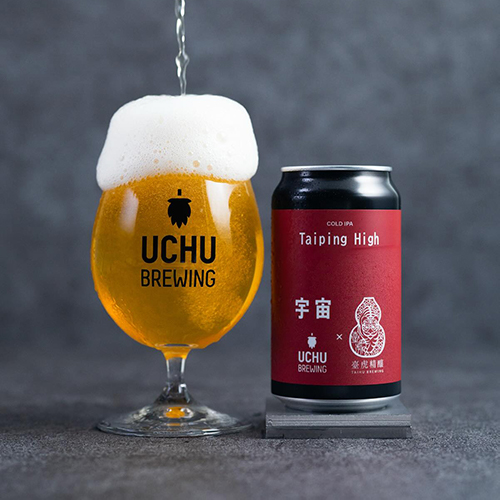 うちゅうブルーイング x タイフーブルーイング / タイピン・ハイ (Cold IPA) 350ml缶 [UCHU BREWING x Taihu Brewing / Taiping High]