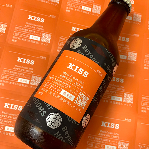 忽布古丹醸造 / キッス (West Coast IPA) 330ml瓶 [Hop Kotan Brewing / KISS]