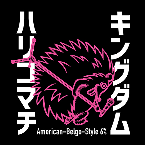 ブルークラシック / ハリコマチ キングダム (American-Belgo-Style Ale) 350ml缶 [BREW CLASSIC / Harikomachi Kingdom]