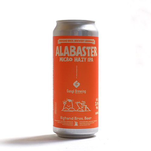 ビッグハンドブロス x ガンギブリューイング / アラバスター (雪花石膏) (Micro Hazy IPA) 500ml缶 [Bighand Bros. Beer x Gangi Brewing / Alabaster]