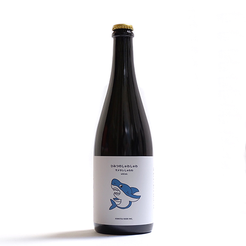 ひみつビール / ひみつのしゅわしゅわ サメタレしゅわわ (Wild Ale) 750ml瓶 [Himitsu Beer / Himitsu No Shuwashuwa Sametare Shuwawa]