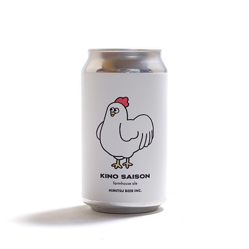 ひみつビール / キノウセゾン (Farmhouse Ale with Sake Lees, Loquats & Juneberries) 350ml缶 [Himitsu Beer / KINO SAISON]