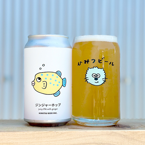 ひみつビール / ジンジャーホップ (Juicy IPA with Ginger) 350ml缶 [Himitsu Beer / Ginger Hop]