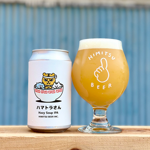 ひみつビール / ハマトラさん (Hazy Soup IPA) 350ml缶 [Himitsu Beer / Hamatora San]
