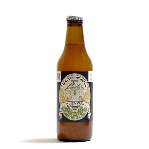 ツインピークスマウンテンブルーイング / つくばヘイジー (Hazy IPA) 330ml瓶 [Twin Peaks Mountain Brewing / Tsukuba Hazy]