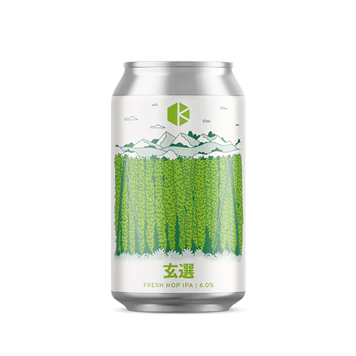 京都醸造 / 玄選 フレッシュホップ編 (Fresh Hop IPA) 350ml缶 [Kyoto Brewing Co. / Gensen - Fresh Hop]