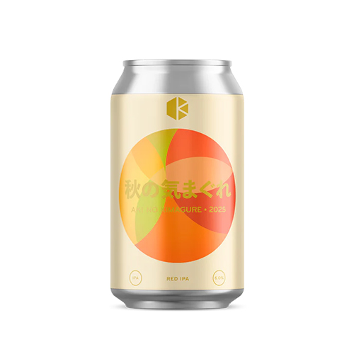 京都醸造 / 秋の気まぐれ 2025 (Red IPA) 350ml缶 [Kyoto Brewing Co. / Aki no Kimagure 2025]