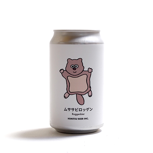 ひみつビール / ムササビロッゲン (Roggenbier) 350ml缶 [Himitsu Beer / Musasabi Roggen]
