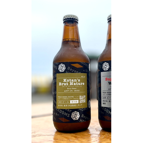 忽布古丹醸造 / コタンズ・ブリュット・ナチュール (Brut Beer) 330ml瓶 [Hop Kotan Brewing / Kotan’s Brut Nature]