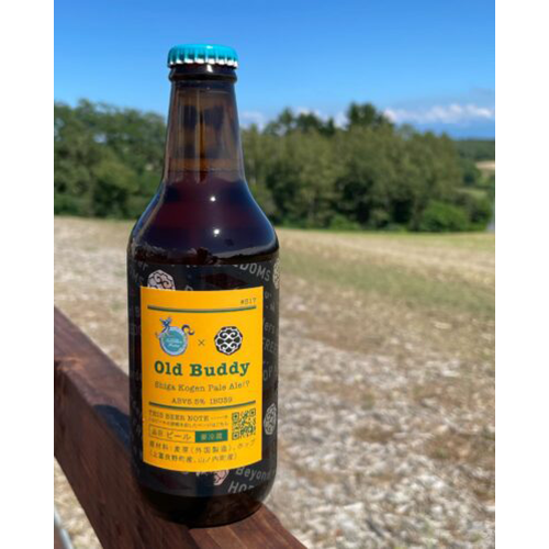 忽布古丹醸造 x 志賀高原ビール / オールドバディ -志賀高原ペールエール!?- (Pale Ale) 330ml瓶 [Hop Kotan Brewing x SHIGAKOGEN BEER / Old Buddy  -Shiga Kogen Pale Ale!?-]