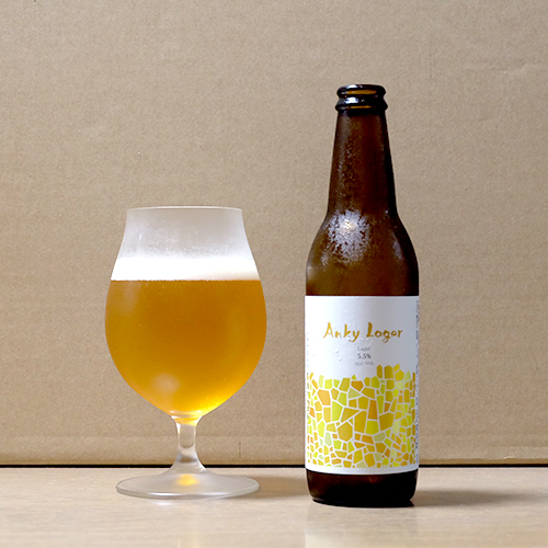 カマドブリュワリー / あんきーラガー (Pale Lager) 330ml瓶 [Camado Brewery / Anky Lager]