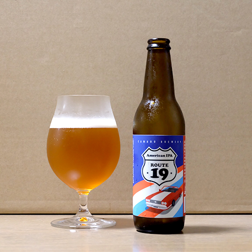 カマドブリュワリー / ルート19 アメリカンIPA (American IPA) 330ml瓶 [Camado Brewery / Route 19 American IPA]