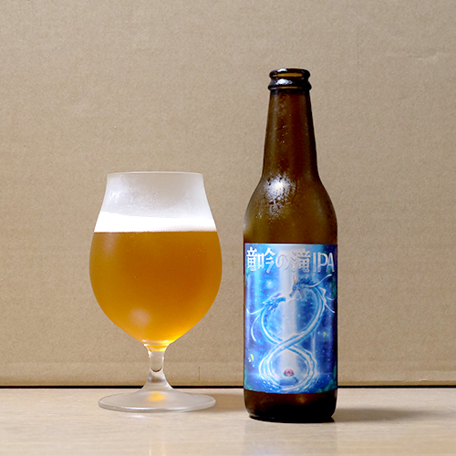 カマドブリュワリー / 竜吟の滝IPA (American IPA) 330ml瓶 [Camado Brewery / Ryugin no Taki IPA]
