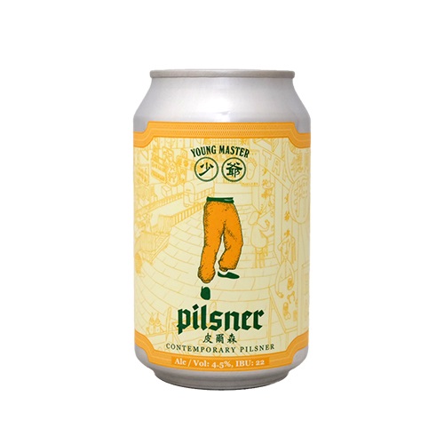 ヤングマスター / コンテンポラリー ピルスナー (Pilsner) 330ml缶 [Young Master Brewery 少爺啤酒廠 / Contemporary Pilsner]