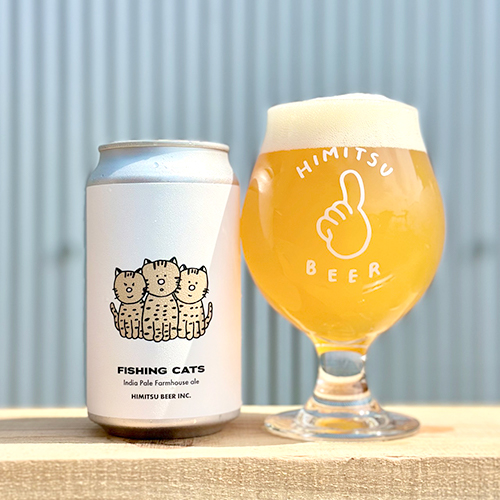 ひみつビール / フィッシングキャッツ (India Pale Farmhouse Ale) 350ml缶 [Himitsu Beer / FISHING CATS]