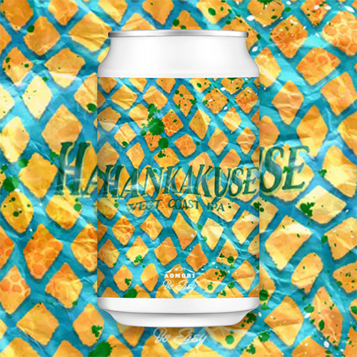 ビーイージーブルーイング / はんかくせ (West Coast IPA) 350ml缶 [Be Easy Brewing / Hankakuse]