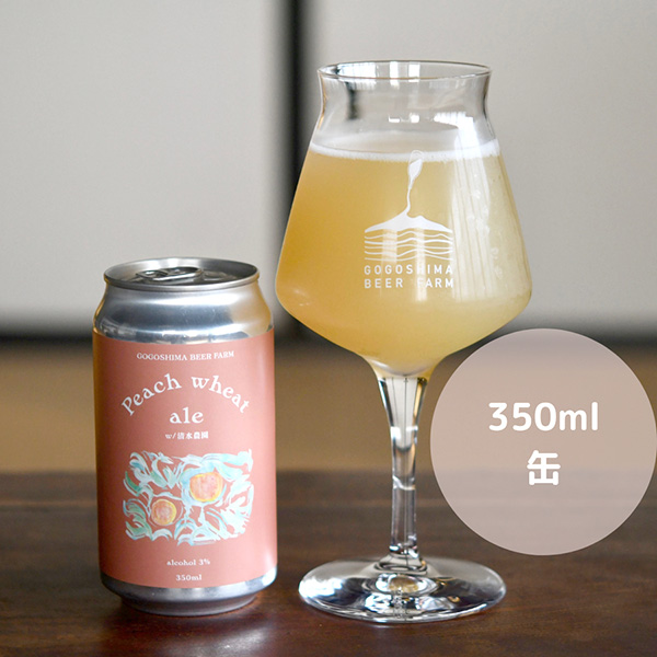ごごしまビアファーム / Peach Wheat Ale w/清水農園 350ml缶 [gogoshima beer farm / Peach Wheat Ale w/Shimizu Farm]