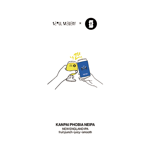 ソウルブルワリー x トートピアブルワリー / カンパイフォビアNEIPA (TDH New England IPA) 355ml缶 [Seoul Brewery x Totopia Brewery / KANPAIPHOBIA NEIPA]