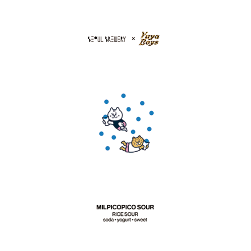 ソウルブルワリー x ゆうやボーイズ / ミルピコピコサワー (Rice Sour) 355ml缶 [Seoul Brewery x Yuya Boys / MILPICOPICO SOUR]