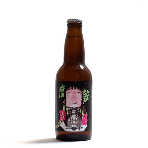 ディレイラブリューワークス / 腐敗心母 (Bottle Conditioning Saison) 330ml瓶 [Derailleur Brew Works / BRETT HEART MOTHER]