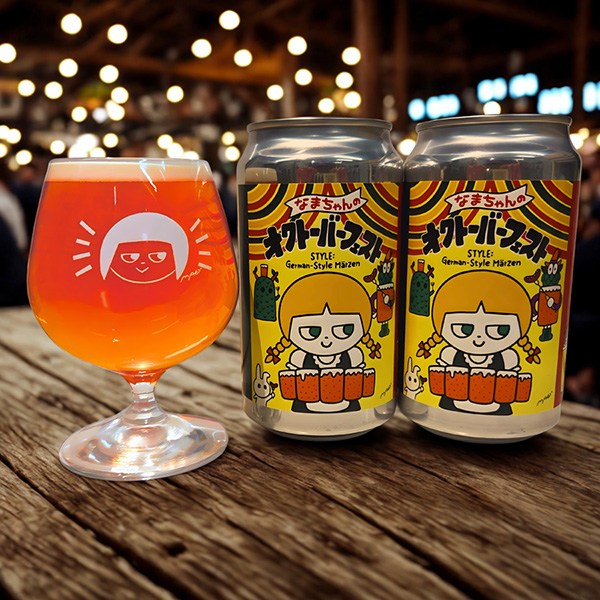 NAMACHAん Brewing / なまちゃんのオクトーバーフェスト (German-Style Märzen) 350ml缶 [NAMACHAN Brewing / NAMACHAN no Oktoberfest]