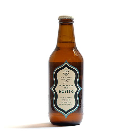 忽布古丹醸造 / エピッタ2025 (Sorachi Ace IPA / American IPA) 330ml瓶 [Hop Kotan Brewing / epitta 2025]