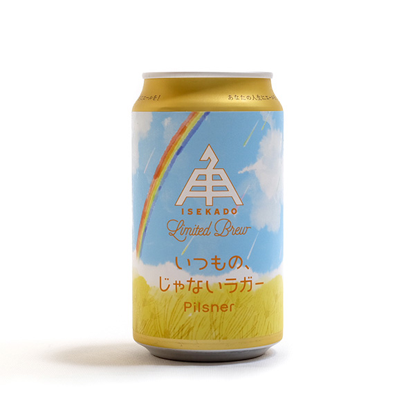 (再入荷) 伊勢角屋麦酒 / いつもの、じゃないラガー (Pilsner) 350ml缶 [ISEKADO BREWERY / Itsumono Ja Nai Lager]