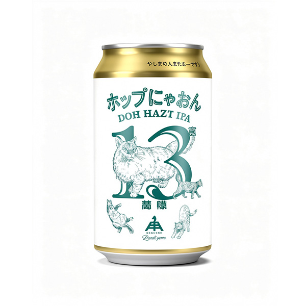 伊勢角屋麦酒 / ホップにゃおん第13艦隊 (DDH Hazy IPA) 350ml缶 [ISEKADO BREWERY / HOP NYAON 13th Fleet]
