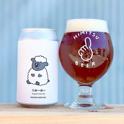 ひみつビール / うめ～め～ (English Pale Ale) 350ml缶 [Himitsu Beer / Umeh～meh～]
