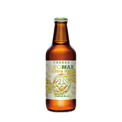 伊勢角屋麦酒 / ルポマックス シトラ IPA 330ml瓶 [ISEKADO BREWERY / LUPOMAX Citra IPA]