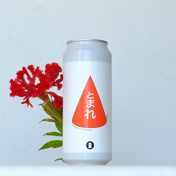 トートピアブルワリー / ストップフォビア (静止恐怖症) (DDH West Coast IPA) 500ml缶 [Totopia Brewery / Stopphobia]