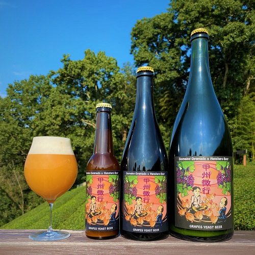 ドメーヌ・オヤマダ x 反射炉ビヤ / 甲州微行 2022 (Grape Yeast Beer) 330ml瓶 [Domaine Oyamada x Hansharo Beer / Koshu Biko 2022]