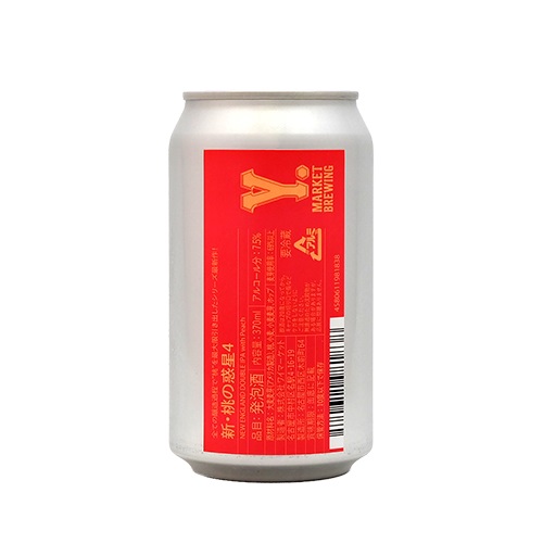 ワイマーケット / 新・桃の惑星4 (Hazy WIPA with Peach) 370ml缶 [Y.Market / Escape from the Planet of the Peaches 4]
