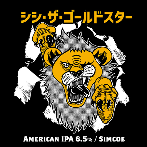 ブルークラシック / シシ・ザ・ゴールドスター (American IPA) 350ml缶 [BREW CLASSIC / Shishi The Gold Star]