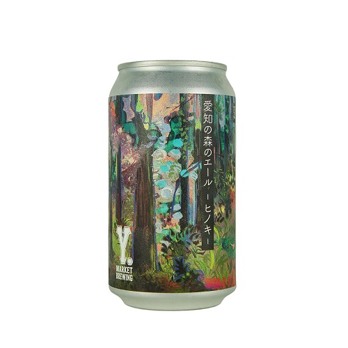 ワイマーケット / 愛知の森のエール -ヒノキ- (Wood IPA) 370ml缶 [Y.Market / Aichi No Mori No Ale -HINOKI-]