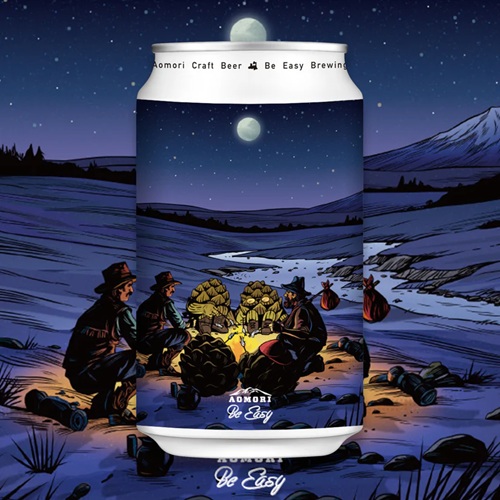 ビーイージーブルーイング / ホップストーリーズ2 (Hazy Pale Ale) 350ml缶 [Be Easy Brewing / #hopstories2]