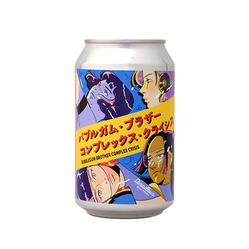 ディレイラブリューワークス / バブルガム・ブラザー・コンプレックス・クライシス (Gummy Imperial Hazy IPA) 330ml缶 [Derailleur Brew Works / Bubblegum Brother Complex Crisis]