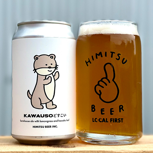 ひみつビール / KAWAUSOどすこい (Farmhouse Ale with Lemongrass and Hassaku Leaf) 350ml缶 [Himitsu Beer / KAWAUSO Dosukoi]