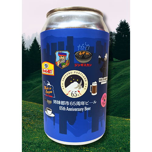 カルミネーション x えぞ麦酒 / 姉妹都市65周年IPA (American IPA) 355ml缶 [Culmination x Ezo Beer / 65th Anniversary IPA]