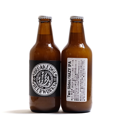 ブレイクエッジビアワークス / ツー・サイズ (Hazy IPA) 335ml瓶 [Break Edge Beer Works / Two Sides]