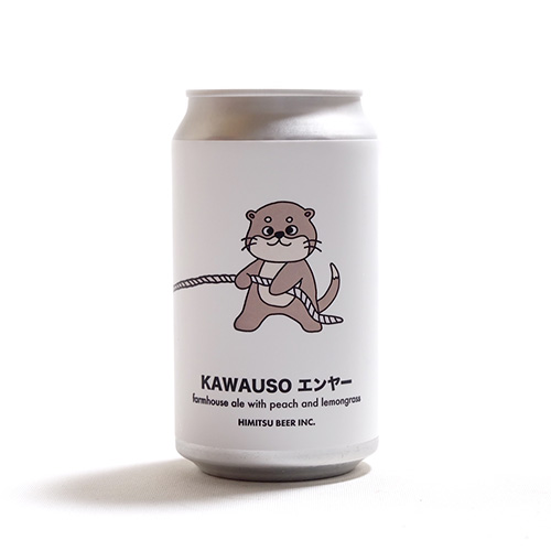 ひみつビール / KAWAUSOエンヤー (Farmhouse Ale with Peach and Lemongrass) 350ml缶 [Himitsu Beer / KAWAUSO ENYAH]