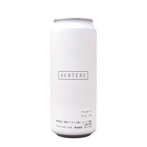 バテレ / プルメリア Brux IPA 500ml缶 [VERTERE / Plumeria]