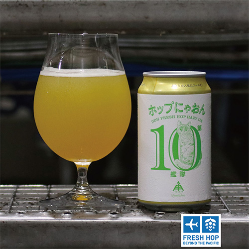 伊勢角屋麦酒 / ホップにゃおん第10艦隊 (DDH Fresh Hop Hazy IPA) 350ml缶 [ISEKADO BREWERY / HOP NYAON 10th Fleet]
